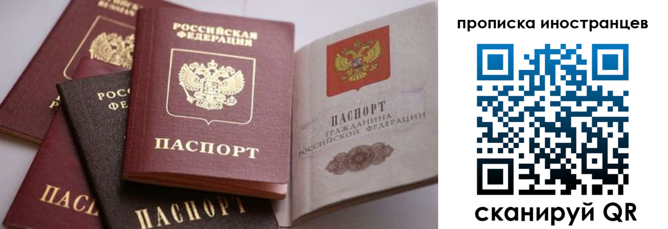 пропишу в квартире в Ивдели