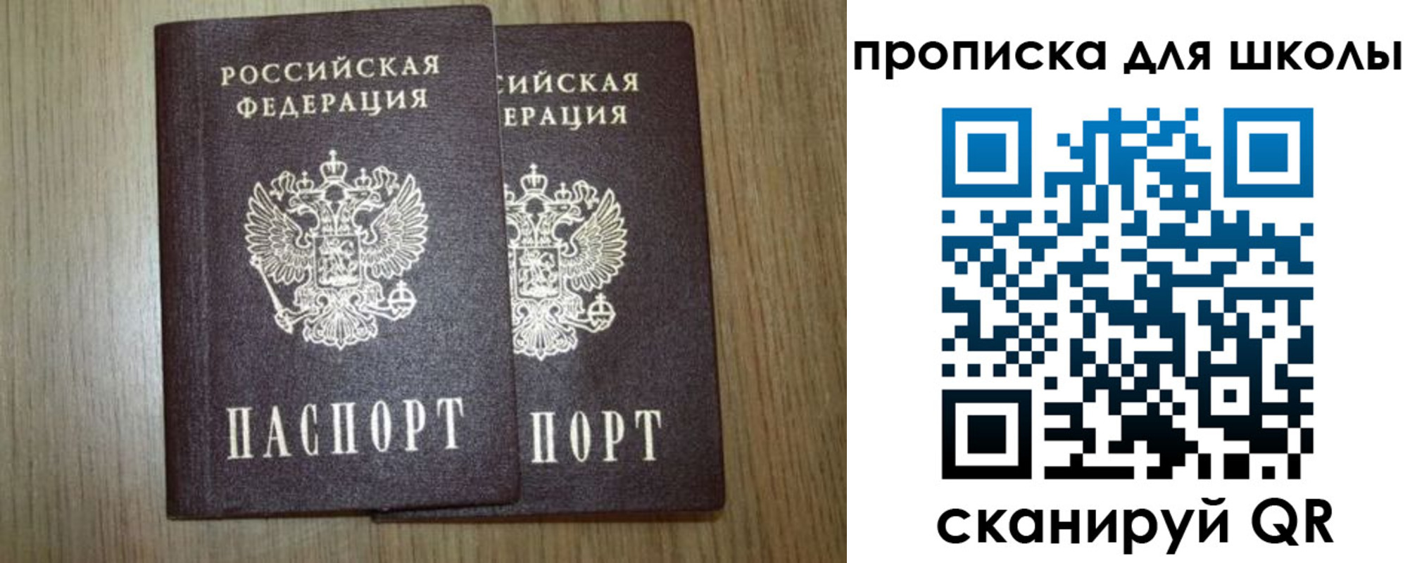 временная регистрация госуслуги в Ивдели