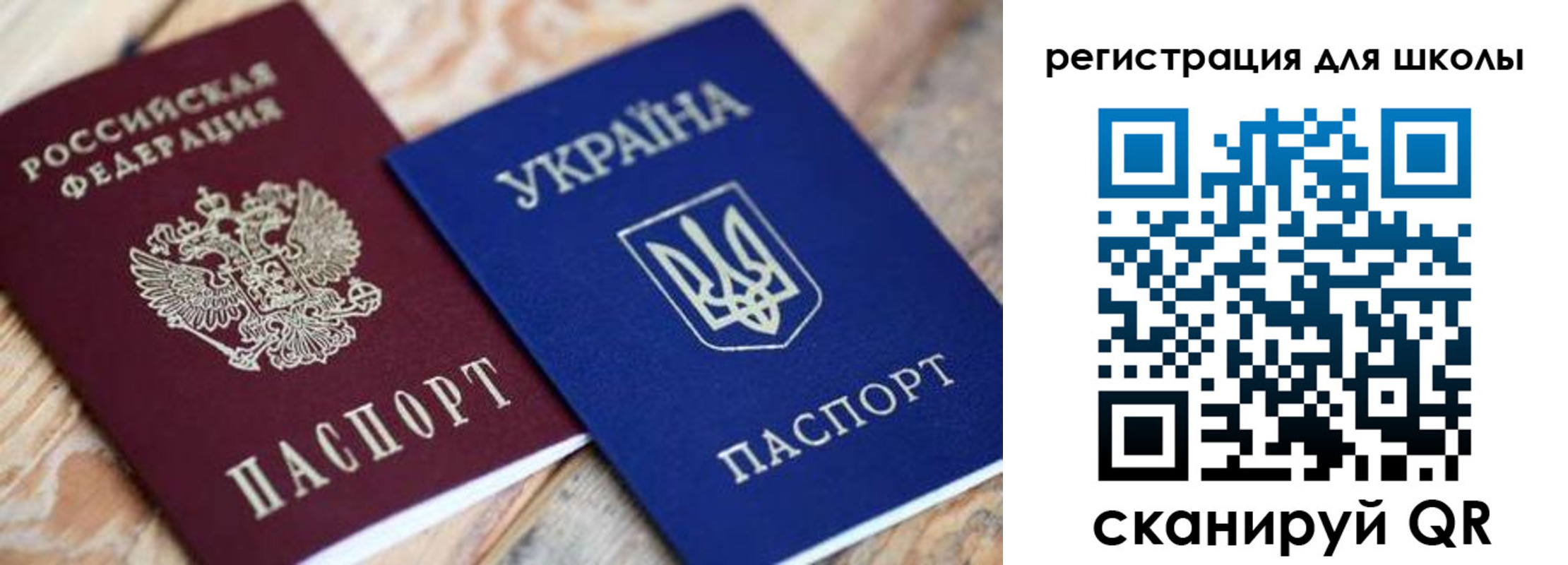 временная прописка в Ивдели